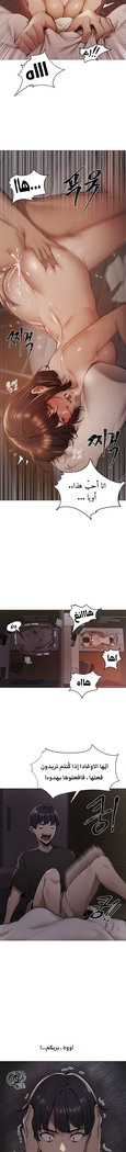 Is there an Empty Room? 01 | هل توجد غرفة فارغة؟ 01