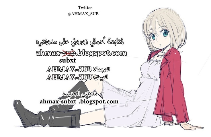 Is there an Empty Room? 01 | هل توجد غرفة فارغة؟ 01