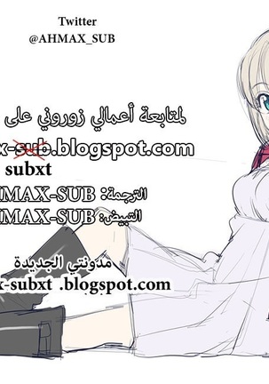 Is there an Empty Room? 01 | هل توجد غرفة فارغة؟ 01 Page #36