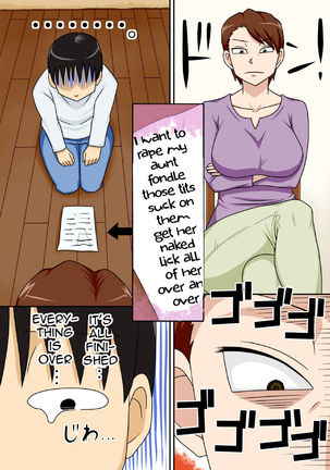 InCha no Oi ga Yaritai Oba-san | Antisocial Nephew Wants To Do His Aunt - Page 12