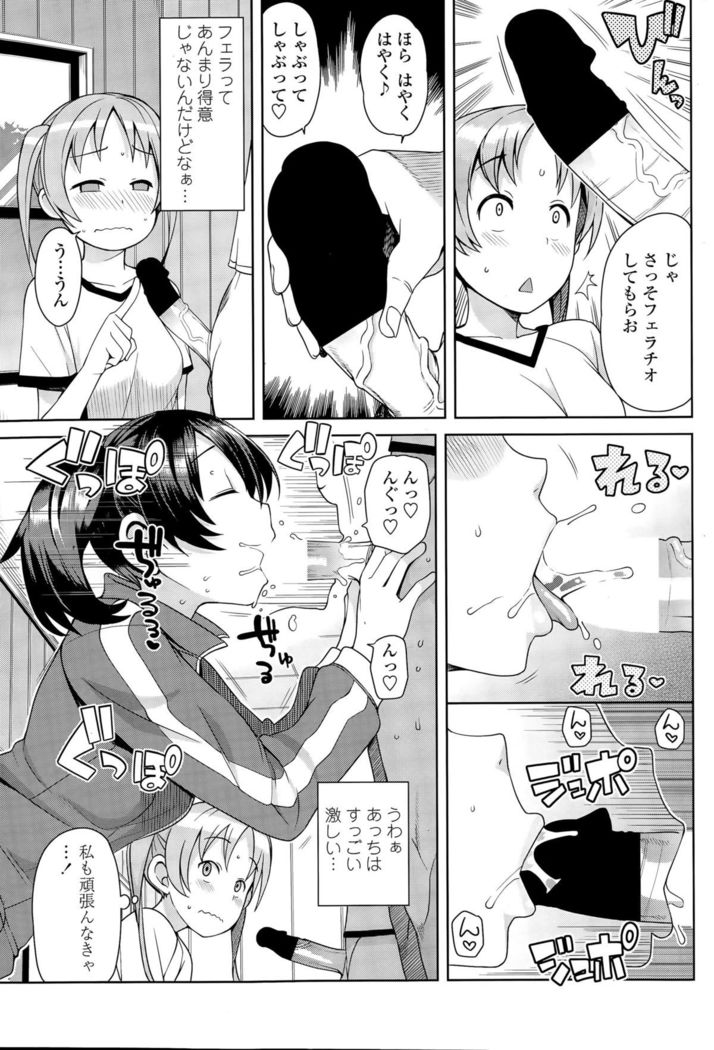 COMIC Penguin Club Sanzokuban 2015-09