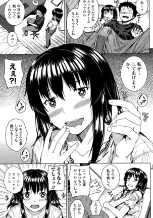 COMIC Penguin Club Sanzokuban 2015-09 Page #73