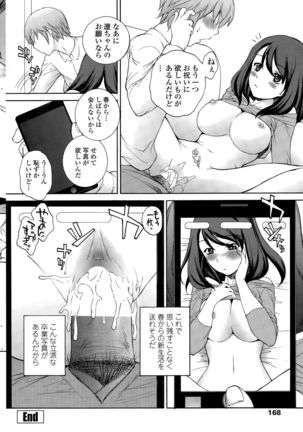 COMIC Penguin Club Sanzokuban 2015-09 Page #170