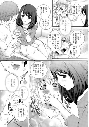 COMIC Penguin Club Sanzokuban 2015-09 - Page 157