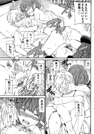 COMIC Penguin Club Sanzokuban 2015-09 Page #149