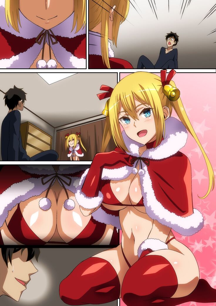 サンタ娘がやってきた2021