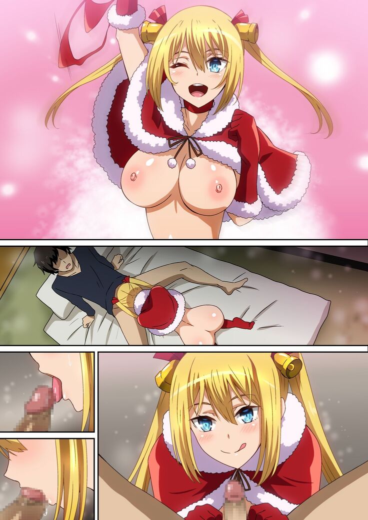 サンタ娘がやってきた2021