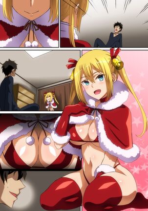 サンタ娘がやってきた2021 Page #15