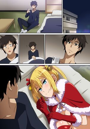 サンタ娘がやってきた2021 Page #14