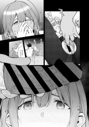 Night Blooming Page #22