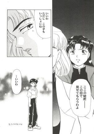 Doujin Anthology Bishoujo Gumi 1 Page #30