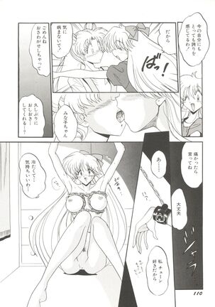 Doujin Anthology Bishoujo Gumi 1 Page #112
