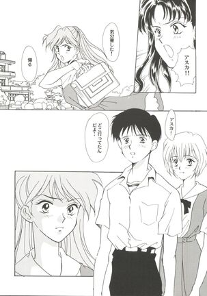 Doujin Anthology Bishoujo Gumi 1 Page #16
