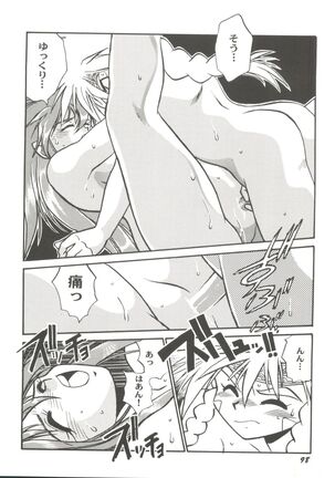 Doujin Anthology Bishoujo Gumi 1 Page #100