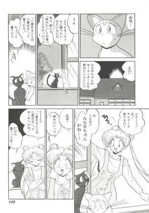 Doujin Anthology Bishoujo Gumi 1 Page #107