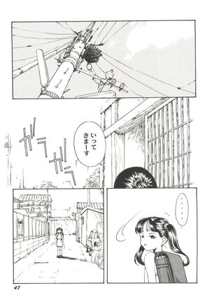 Doujin Anthology Bishoujo Gumi 1 Page #49