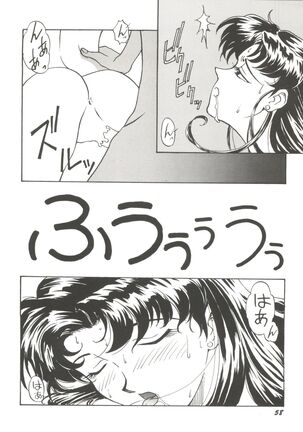 Doujin Anthology Bishoujo Gumi 1 Page #60