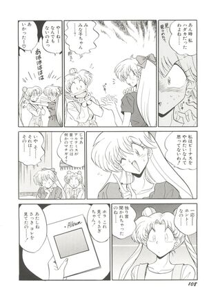 Doujin Anthology Bishoujo Gumi 1 Page #110