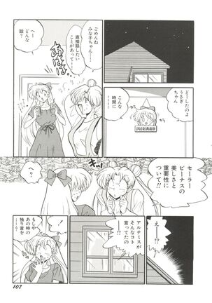 Doujin Anthology Bishoujo Gumi 1 Page #109