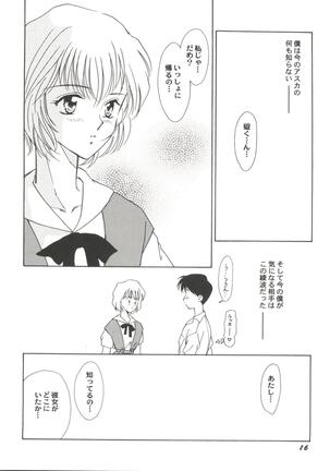 Doujin Anthology Bishoujo Gumi 1 Page #18