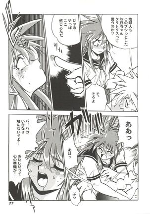 Doujin Anthology Bishoujo Gumi 1 Page #89