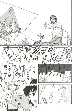 Doujin Anthology Bishoujo Gumi 1 Page #63