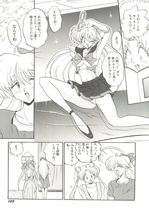 Doujin Anthology Bishoujo Gumi 1 Page #111