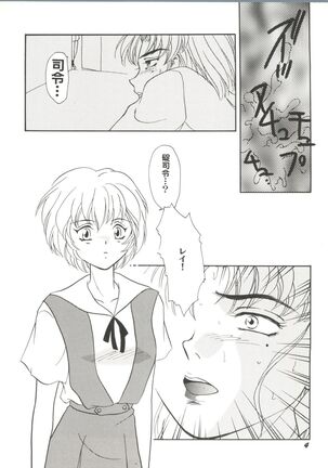 Doujin Anthology Bishoujo Gumi 1 Page #6