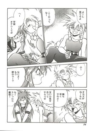 Doujin Anthology Bishoujo Gumi 1 Page #86