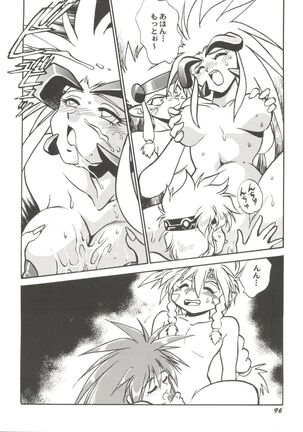 Doujin Anthology Bishoujo Gumi 1 Page #98