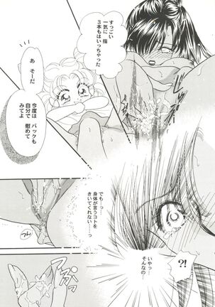 Doujin Anthology Bishoujo Gumi 1 Page #41