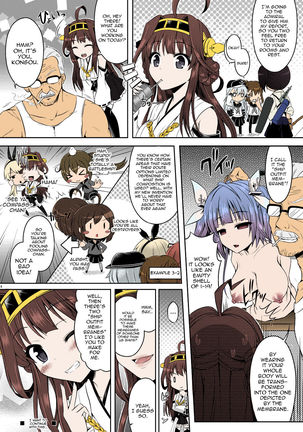 KawaColle ~Shimakaze Hen~ - Page 20