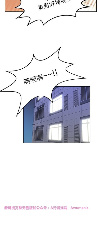 心動！MY OFFICE LADYS 第1季