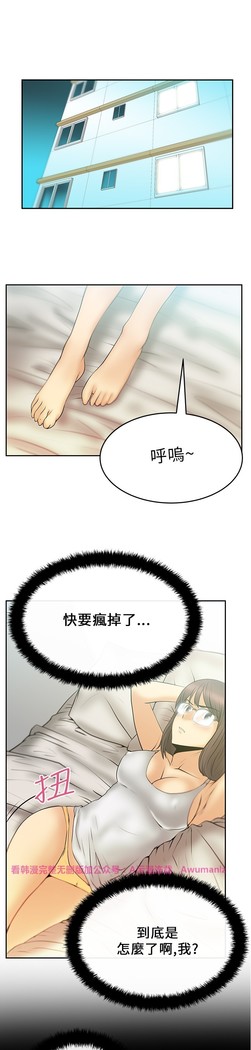 心動！MY OFFICE LADYS 第1季