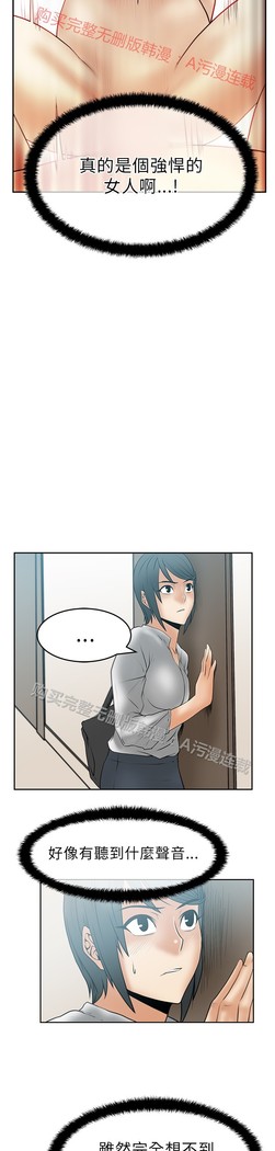 心動！MY OFFICE LADYS 第1季