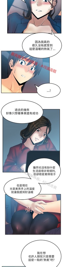 心動！MY OFFICE LADYS 第1季
