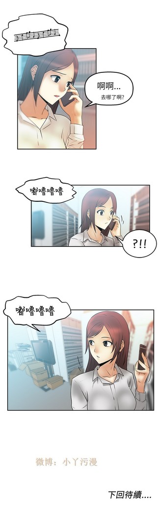 心動！MY OFFICE LADYS 第1季
