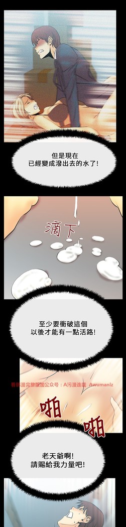 心動！MY OFFICE LADYS 第1季