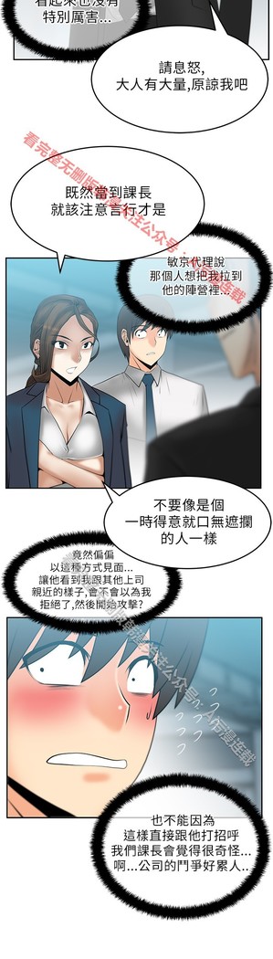心動！MY OFFICE LADYS 第1季