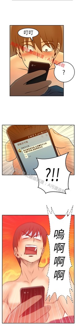 心動！MY OFFICE LADYS 第1季