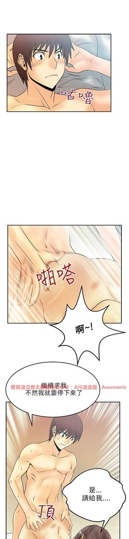 心動！MY OFFICE LADYS 第1季