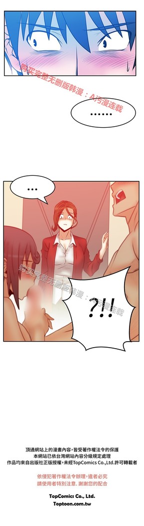 心動！MY OFFICE LADYS 第1季