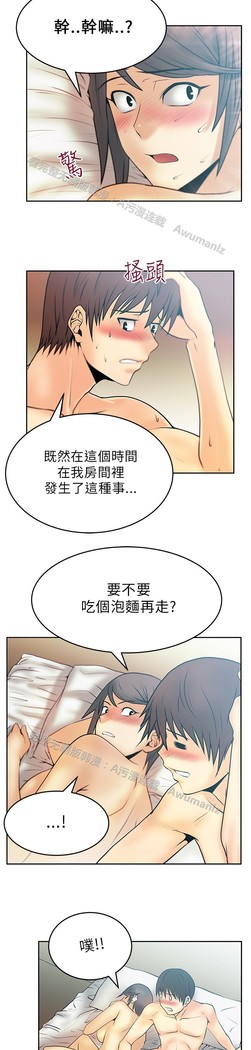心動！MY OFFICE LADYS 第1季