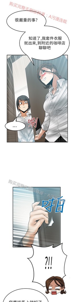 心動！MY OFFICE LADYS 第1季