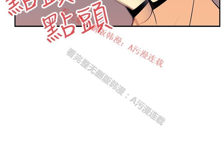 心動！MY OFFICE LADYS 第1季
