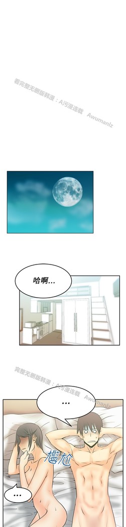 心動！MY OFFICE LADYS 第1季