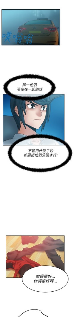 心動！MY OFFICE LADYS 第1季