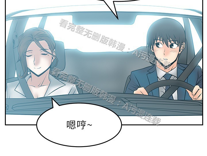心動！MY OFFICE LADYS 第1季