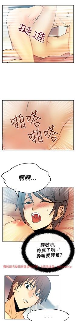 心動！MY OFFICE LADYS 第1季