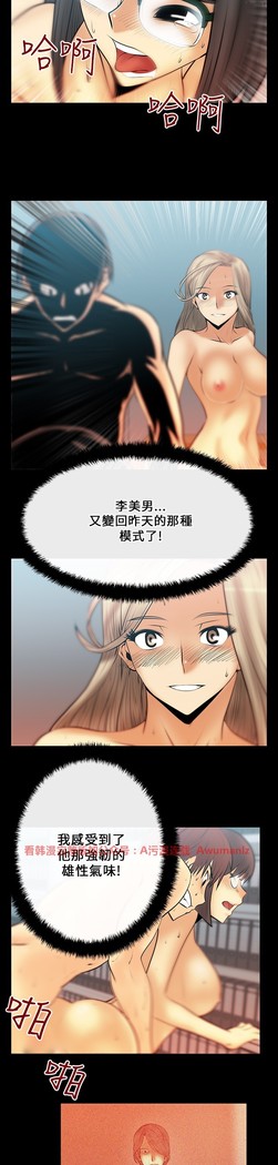 心動！MY OFFICE LADYS 第1季